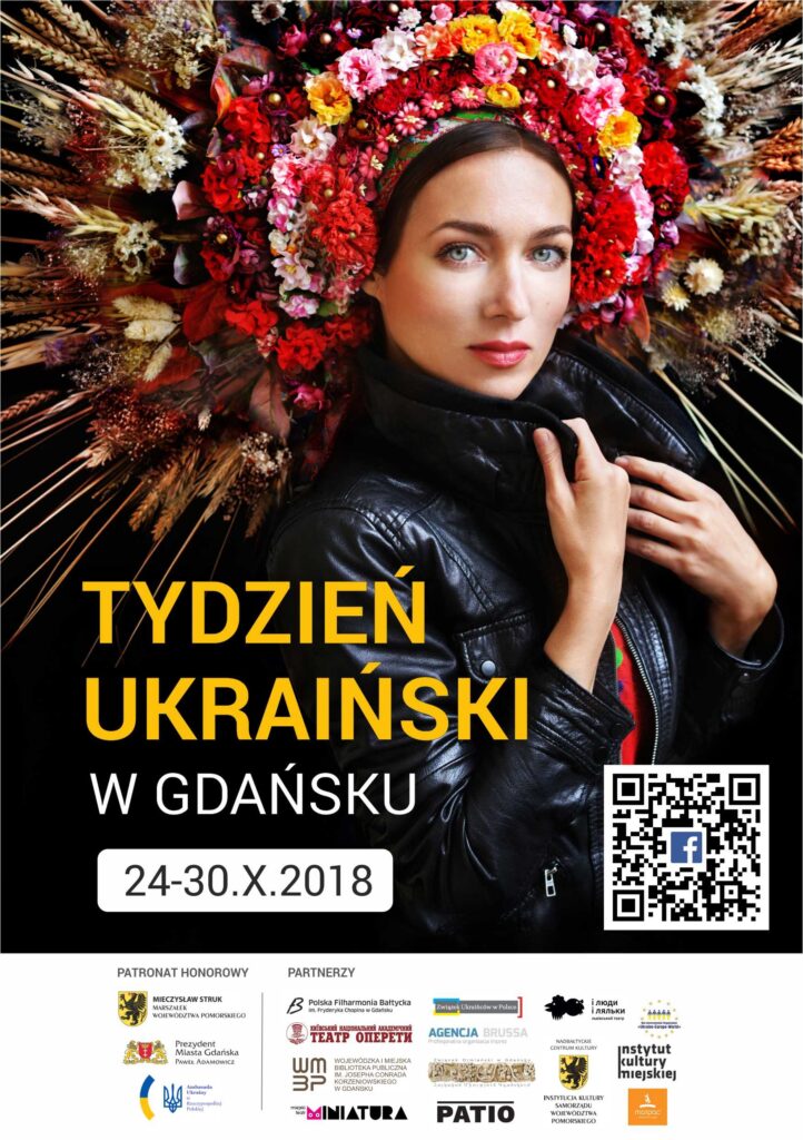 Współczesna kultura i ludzie. III Tydzień Ukraiński w Gdańsku